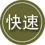 随州24小时道路救援