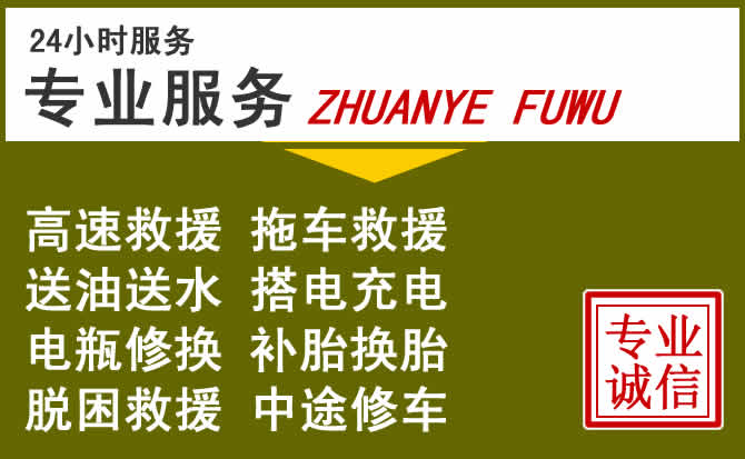 新能源汽车保有量攀升,随州道路救援行业未来发展新趋势解析
