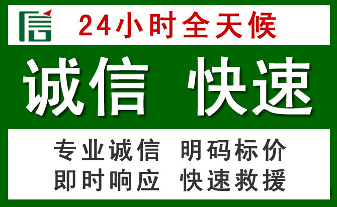 随州道路救援 随州汽车救援